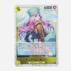 Jewelry Bonney P-085 Holo One Piece Card The Best Vol.2 PRB-02 Japanese 2025 - Image 1