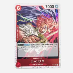 Shanks P-083 Holo One Piece Card Game The Best Vol.2 PRB-02 TCG Japanese 2025 - Image 1