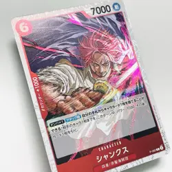 Shanks P-083 Holo One Piece Card Game The Best Vol.2 PRB-02 TCG Japanese 2025 - Image 2