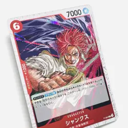 Shanks P-083 Holo One Piece Card Game The Best Vol.2 PRB-02 TCG Japanese 2025 - Image 3