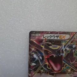 Rayquaza 122/XY-P EX Promo Shiny Pokemon Card Japanese From Japan Import - Image 3