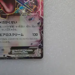 Rayquaza 122/XY-P EX Promo Shiny Pokemon Card Japanese From Japan Import - Image 5