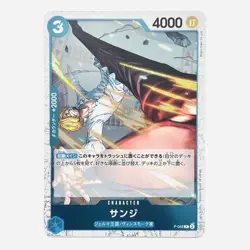 Sanji P-068 Holo One Piece Card Game The Best Vol.2 PRB-02 TCG CCG Japanese 2025 - Image 1