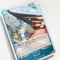 Sanji P-068 Holo One Piece Card Game The Best Vol.2 PRB-02 TCG CCG Japanese 2025 - Image 2