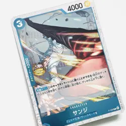 Sanji P-068 Holo One Piece Card Game The Best Vol.2 PRB-02 TCG CCG Japanese 2025 - Image 3