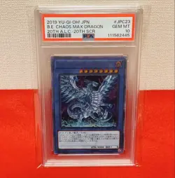 Yu Gi Oh Blue Eyes Chaos MAX Dragon 20th Secret Rare PSA10 Japan Card - Image 1