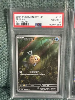 PSA 10 MILOTIC ex 131/106 SAR PSA 10 FEEBAS 110/106 AR 2024 SV8 Pokemon Card F/S - Image 3