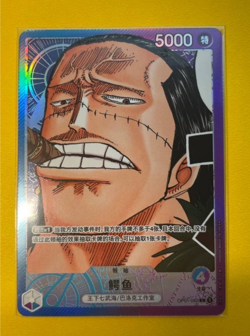 IN STOCK One Piece Card Chinese Sir Crocodile OP01-062 L [PAR] ROMANCE DAWN NM - Image 1