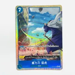 Issho OP07-021 R Alt Art Parallel One Piece Card The Best Vol.2 PRB-02 Japanese - Image 1