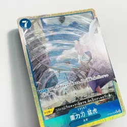 Issho OP07-021 R Alt Art Parallel One Piece Card The Best Vol.2 PRB-02 Japanese - Image 2
