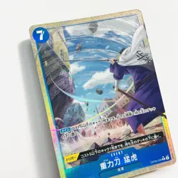 Issho OP07-021 R Alt Art Parallel One Piece Card The Best Vol.2 PRB-02 Japanese - Image 3