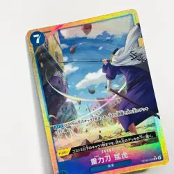 Issho OP07-021 R Alt Art Parallel One Piece Card The Best Vol.2 PRB-02 Japanese - Image 4
