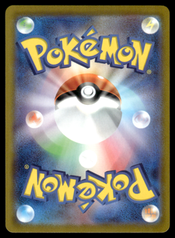 Bulbasaur 287/S-P Promo Card Gift Campaign Pokemon Japanese NM-1 - Image 2