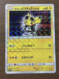 Pretend Boss Pikachu Team Skull 197/SM-P Promo Pokemon Card Japanese 196 - Image 1