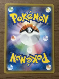 Pretend Boss Pikachu Team Skull 197/SM-P Promo Pokemon Card Japanese 196 - Image 2