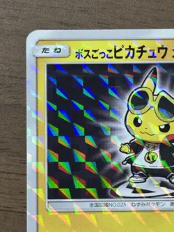 Pretend Boss Pikachu Team Skull 197/SM-P Promo Pokemon Card Japanese 196 - Image 3