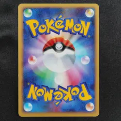 Pokemon Card Ivysaur DPBP#002 Nintendo 2007 HP80 Stage 1 Japanese F8139 - Image 3
