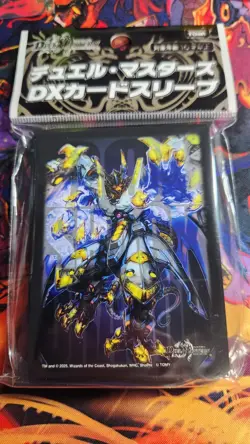 Duel Masters DX Card Sleeve Oudou Ryuou Bolshack Dragon Card Sleeves - Image 1
