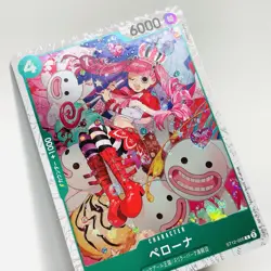 Perona ST12-005 Holo One Piece Card The Best Vol.2 PRB-02 Japanese 2025 TCG - Image 3