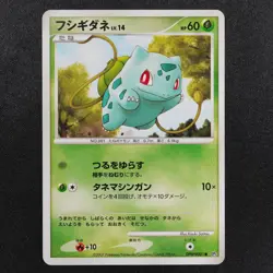 NM Pokemon Card Bulbasaur DPBP#001 Nintendo 2007 HP60 Japanese F8138 - Image 2