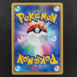 NM Pokemon Card Bulbasaur DPBP#001 Nintendo 2007 HP60 Japanese F8138 - Image 3