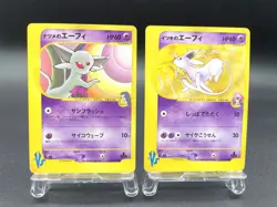 2 Set Sabrina's Espeon Will's Espeon 056/141 076/141 Japanese Pokemon Card #3 - Image 1