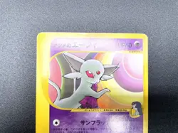 2 Set Sabrina's Espeon Will's Espeon 056/141 076/141 Japanese Pokemon Card #3 - Image 4