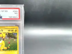 Ampharos 1st Ed Wind from the Sea 049/087 Holo PSA 7 Japanese Pokemon e Card - Image 4