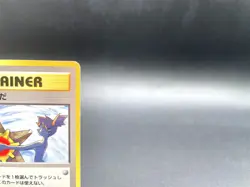 Misty's Tears Gym Heroes Trainer Moderately Played Japanese Pokemon Card #45 - Image 3