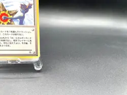 Misty's Tears Gym Heroes Trainer Moderately Played Japanese Pokemon Card #45 - Image 4
