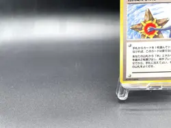 Misty's Tears Gym Heroes Trainer Moderately Played Japanese Pokemon Card #45 - Image 5