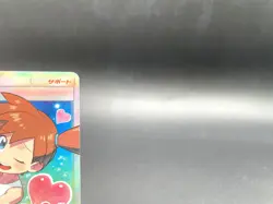 Misty's Favor Miracle Twins 104/094 SR Full Art Japanese Pokemon Card #15 - Image 4