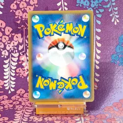 Pokemon Card Touch Exchange! 130/PCG-P Plusle Minun Tag Battle Promo Japan [A] - Image 4