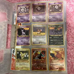 Pokemon TCG Japanese Neo Folder 1995-1999 - Image 3