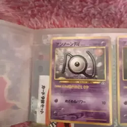 Pokemon TCG Japanese Neo Folder 1995-1999 - Image 4