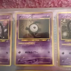 Pokemon TCG Japanese Neo Folder 1995-1999 - Image 5