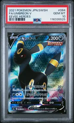 PSA 10 Gem Mint Umbreon V Full Art SR 084/069 Pokemon Japanese Eevee Heroes - Image 1