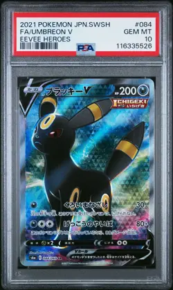 PSA 10 Gem Mint Umbreon V Full Art SR 084/069 Pokemon Japanese Eevee Heroes - Image 3