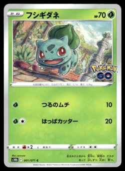 Bulbasaur 001/071 S10B Pokemon Go Pokemon Japanese NM-1 - Image 1