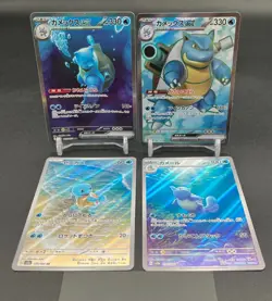 IN STOCK Pokemon 151 Japanese Blastoise ex SAR SR Squirtle Wartortle AR Set EX - Image 1