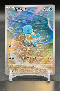 IN STOCK Pokemon 151 Japanese Blastoise ex SAR SR Squirtle Wartortle AR Set EX - Image 4