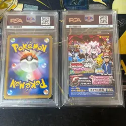 PSA 10 Let's Go Stadium J-LEAGUE SOCCER Pokemon 2014 - Image 2