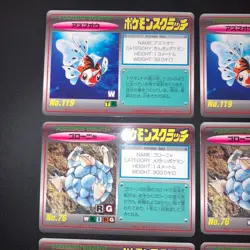 Pokemon Scratch Cards Collection Uncut Set of 9 Ultra Rare Excellent Condition - Image 5