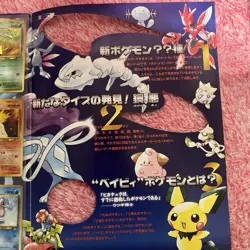 Pokemon TCG Japanese Neo Premium Folder Set 1995-1999 - Image 3