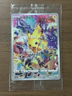Pikachu 323/S-P Precious Collector Box Pokemon Card Promo Japanese Sealed 201 - Image 1
