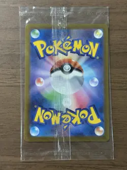 Pikachu 323/S-P Precious Collector Box Pokemon Card Promo Japanese Sealed 201 - Image 2