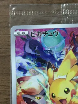 Pikachu 323/S-P Precious Collector Box Pokemon Card Promo Japanese Sealed 201 - Image 3