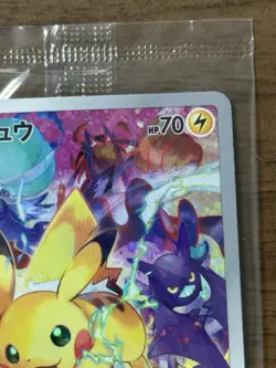 Pikachu 323/S-P Precious Collector Box Pokemon Card Promo Japanese Sealed 201 - Image 4