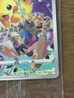 Pikachu 323/S-P Precious Collector Box Pokemon Card Promo Japanese Sealed 201 - Image 5