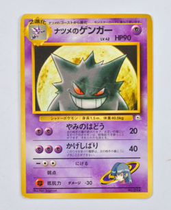 Sabrina's Gengar Pokemon Card Japanese Yamabuki City Gym Deck 1999 - Image 1